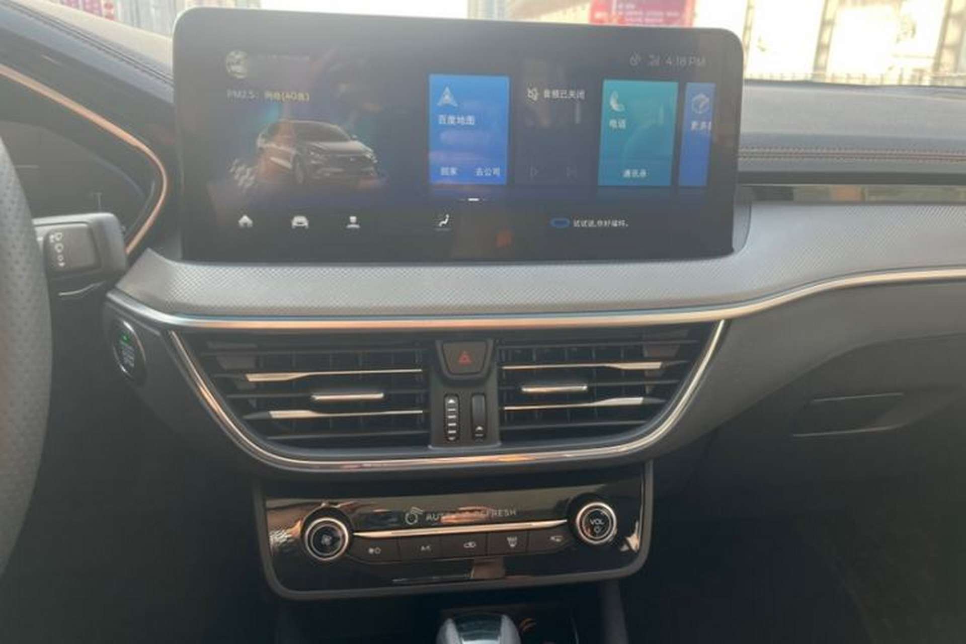 Used Ford Focus 2022 Sedan EcoBoost 180 Automatic Performance Edition Interior 5