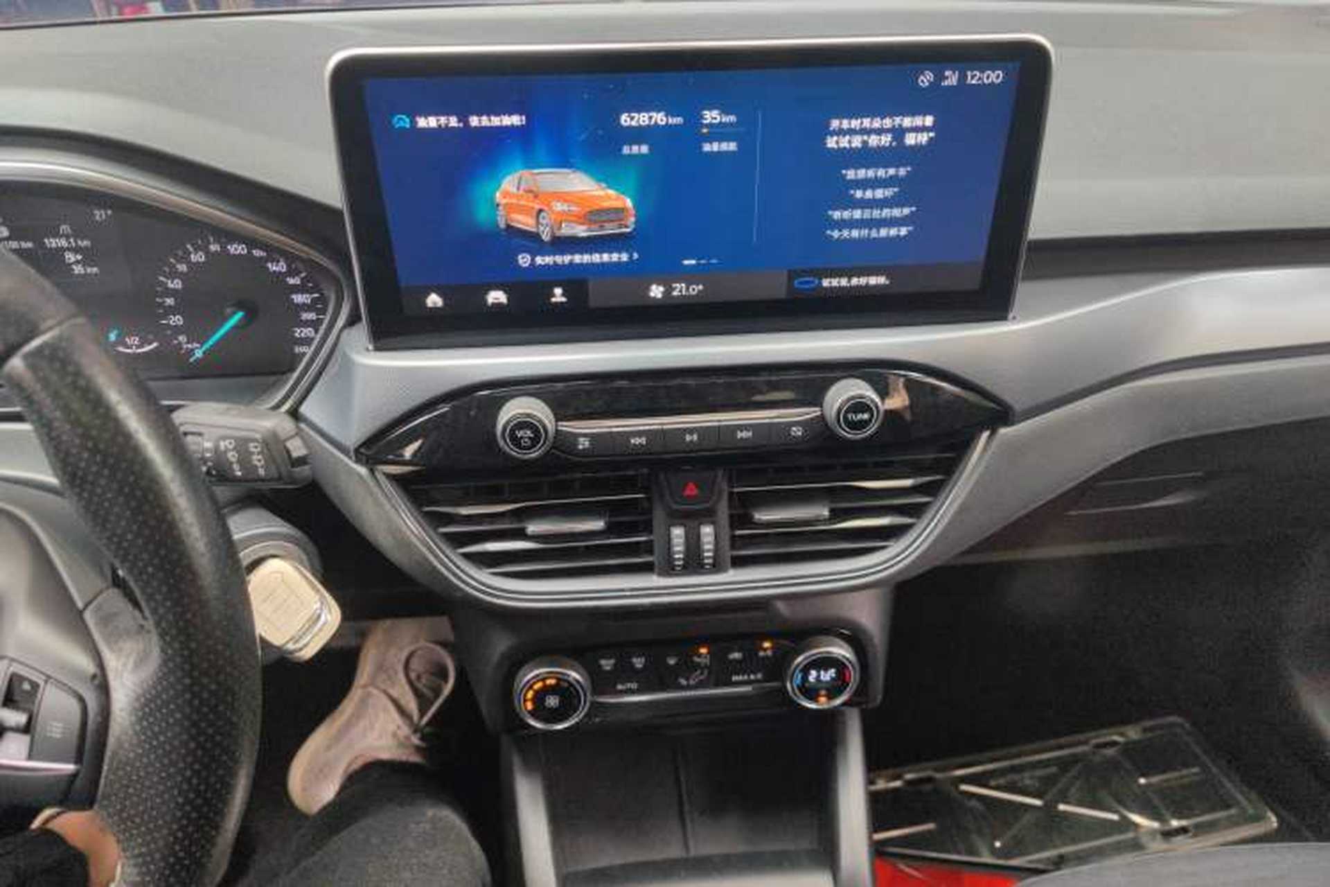 Used Ford Focus Active 2020 EcoBoost 180 Automatic Trendy Model Audio And AC Panel