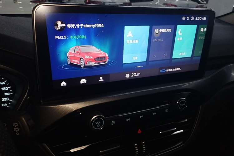 Used Ford Focus Active 2020 EcoBoost 180 Automatic Trendy Model Audio And AC Panel