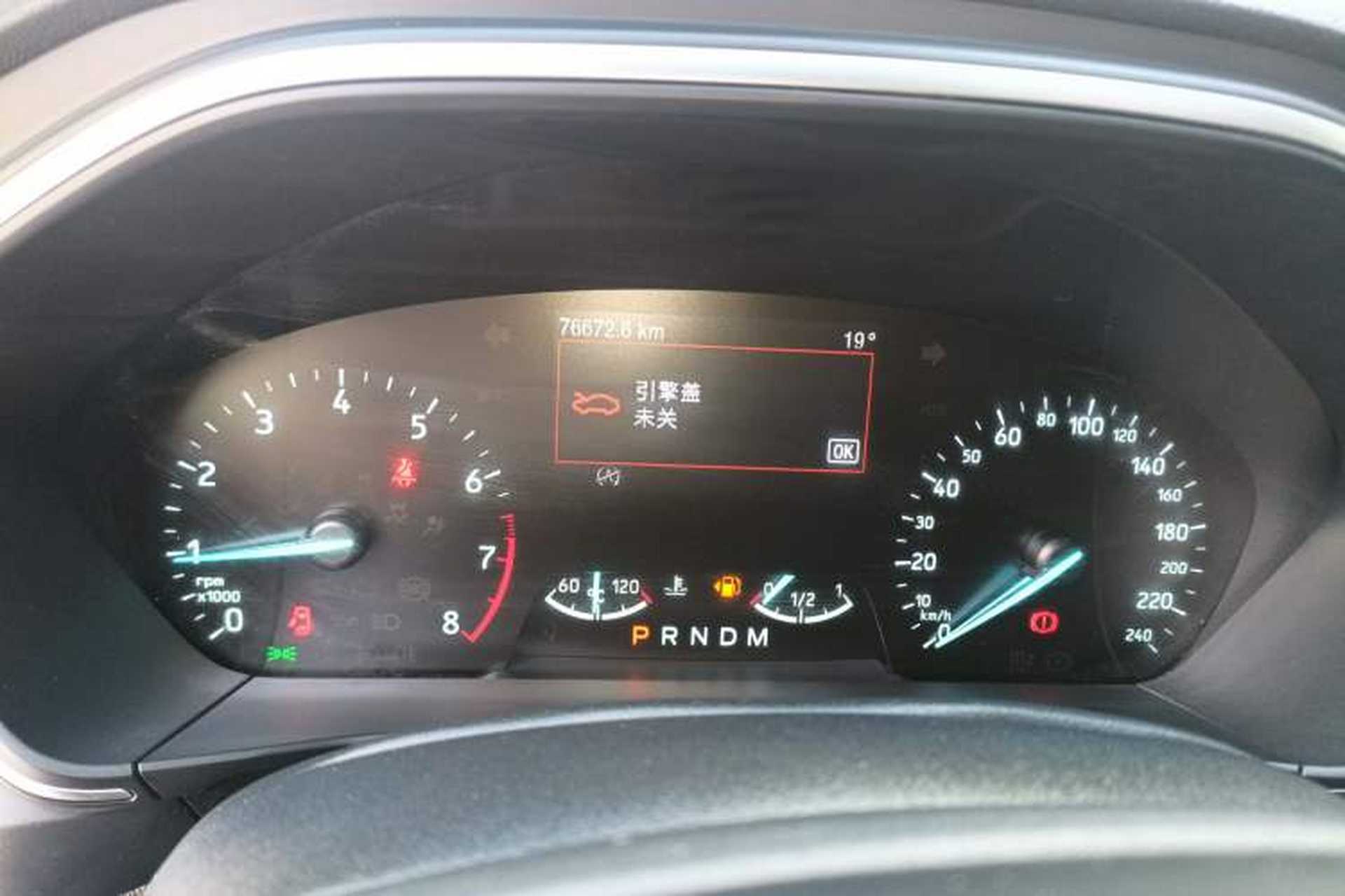 Used Ford Focus Active 2020 EcoBoost 180 Automatic Titanium Edition Instrument Cluster