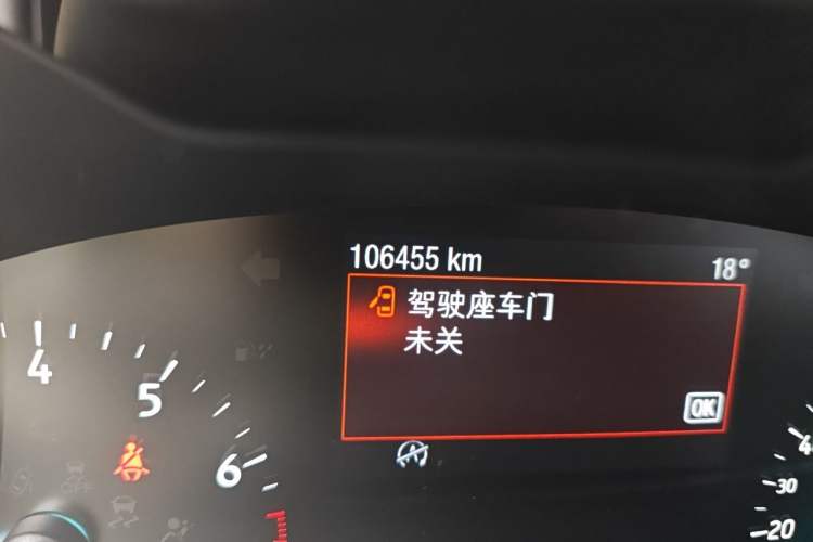 Used Ford Focus Active 2020 EcoBoost 180 Automatic Titanium Edition Odometer Close Up