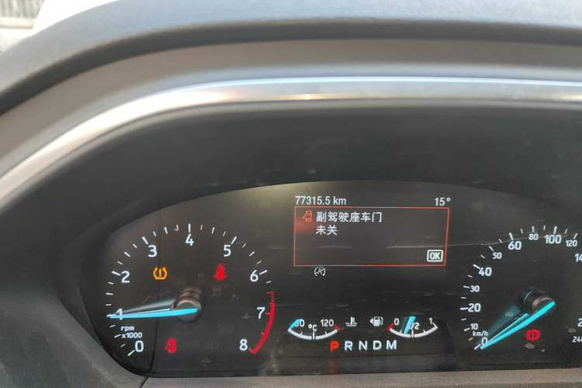 Used Ford Focus Active 2020 EcoBoost 180 Automatic Trendy Model Odometer Close Up