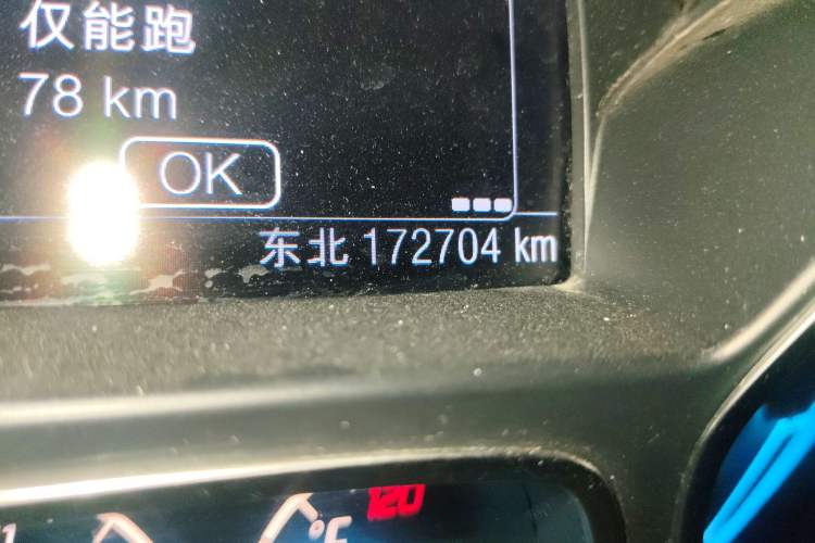 Used Ford Kuga 2013 1.6L GTDi 4x4 Elite Model Odometer Close Up
