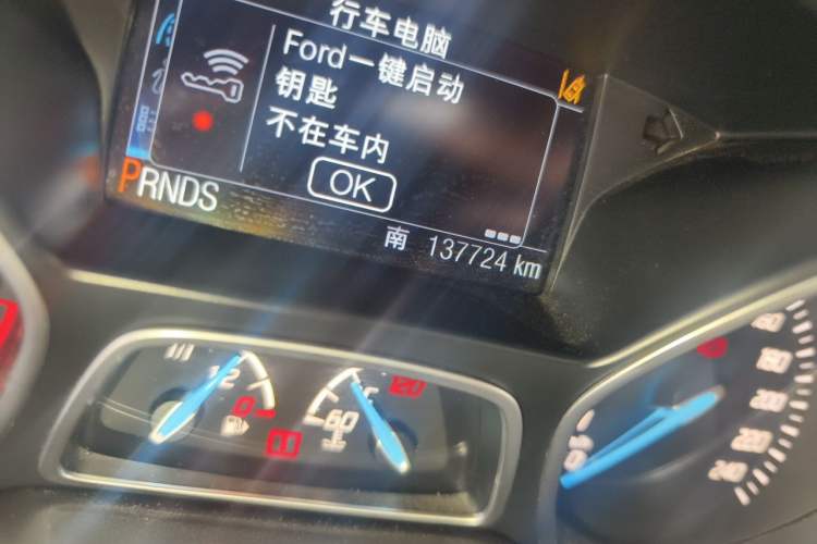 Used Ford Kuga 2013 2.0L GTDi Four-Wheel Drive Premium Model Odometer Close Up