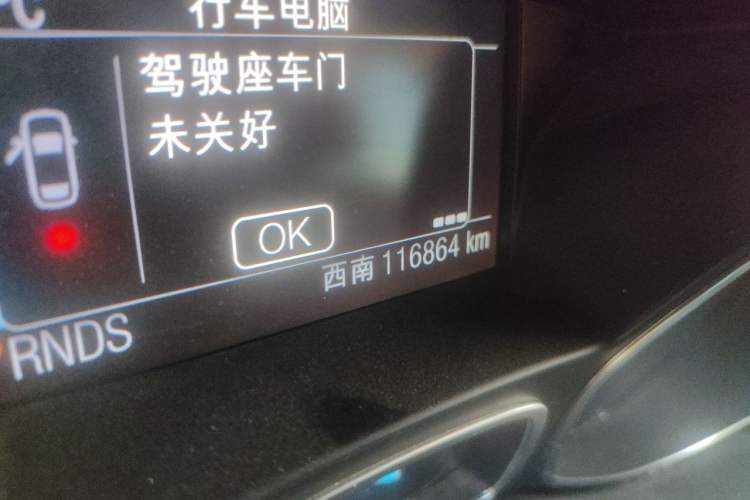 Used Ford Kuga 2013 2.0L GTDi Four-Wheel-Drive Sport Model Odometer Close Up