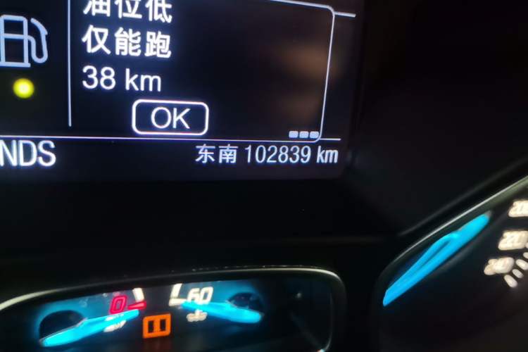 Used Ford Kuga 2013 1.6L GTDi 4x4 Elite Model Odometer Close Up
