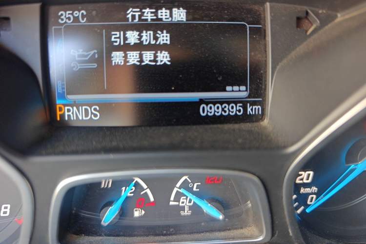 Used Ford Kuga 2013 1.6L GTDi 4x4 Elite Model Odometer Close Up
