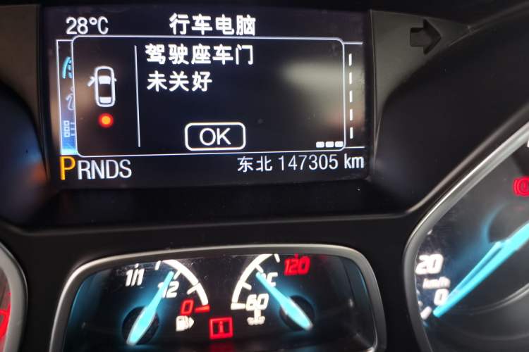 Used Ford Kuga 2013 2.0L GTDi Four-Wheel Drive Premium Model Odometer Close Up