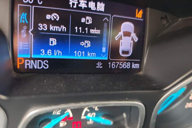 Used Ford Kuga 2013 2.0L GTDi Four-Wheel Drive Premium Model Odometer Close Up