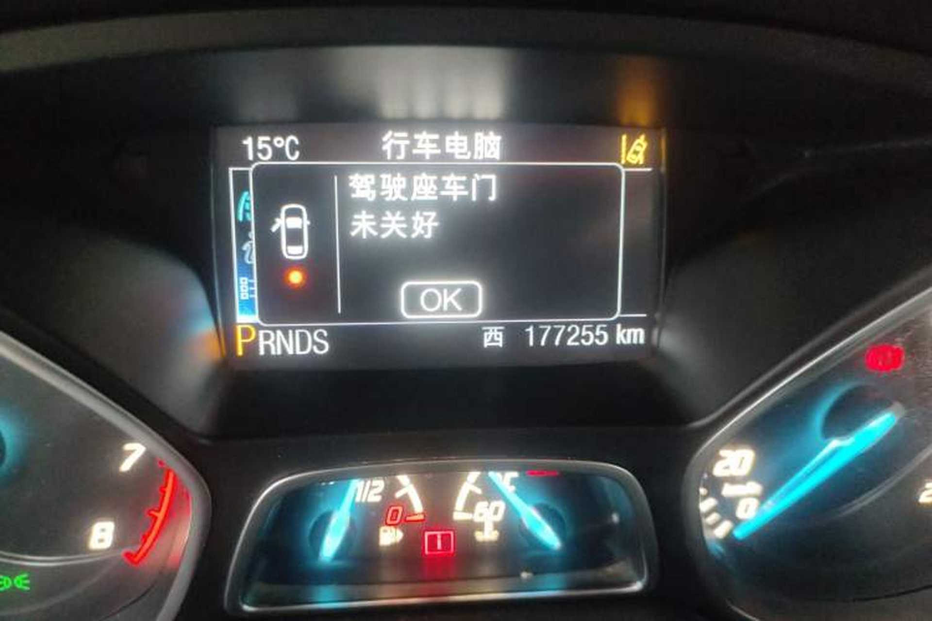 Used Ford Kuga 2013 2.0L GTDi Four-Wheel Drive Premium Model Odometer Close Up