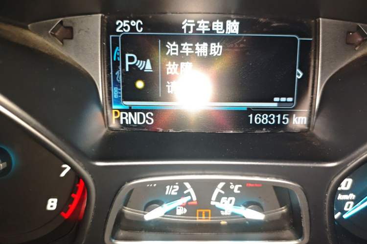 Used Ford Kuga 2013 2.0L GTDi Four-Wheel Drive Premium Model Odometer Close Up