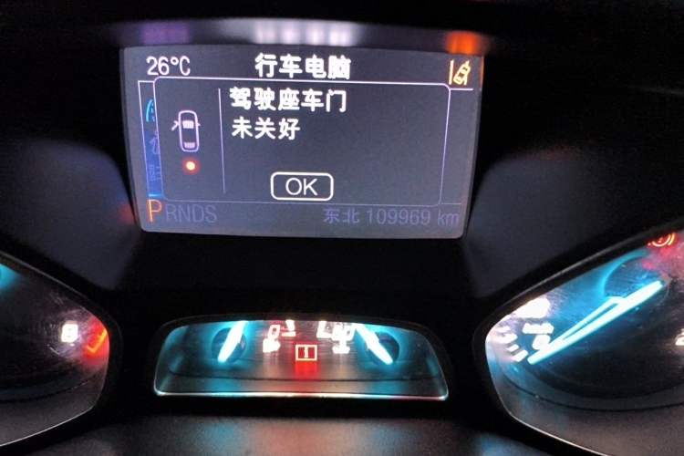 Used Ford Kuga 2013 2.0L GTDi Four-Wheel Drive Premium Model Odometer Close Up