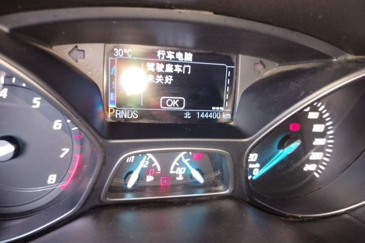 Used Ford Kuga 2013 2.0L GTDi Four-Wheel Drive Premium Model Odometer Close Up