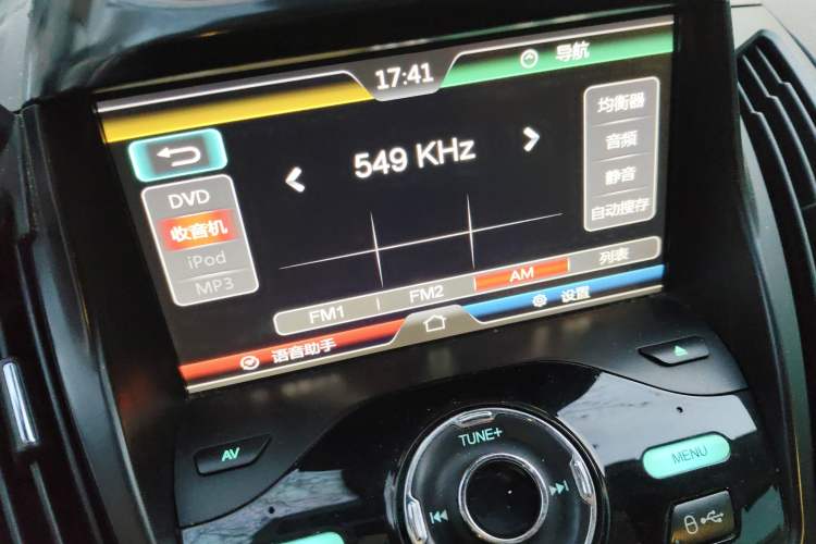 Used Ford Kuga 2015 1.5L GTDi Two-Wheel Drive Fashion Edition Audio And AC Panel