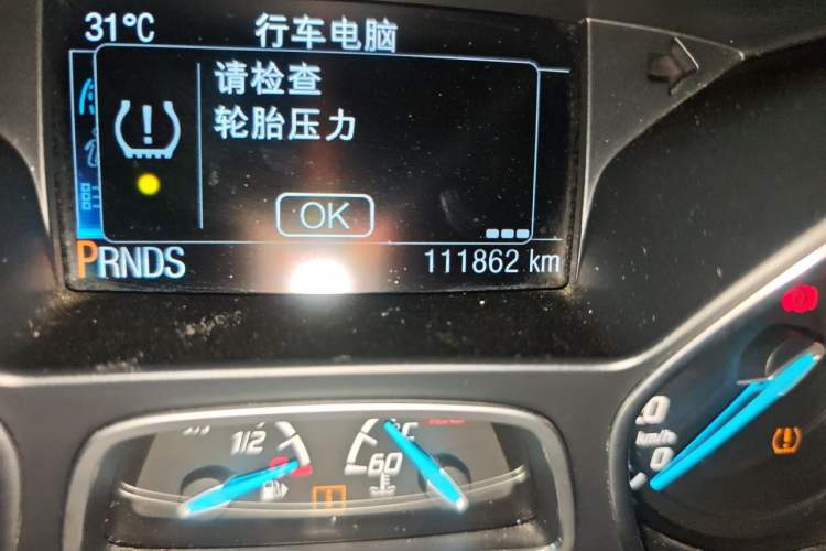 Used Ford Kuga 2015 1.5L GTDi Four-Wheel-Drive Elite Model Odometer Close Up