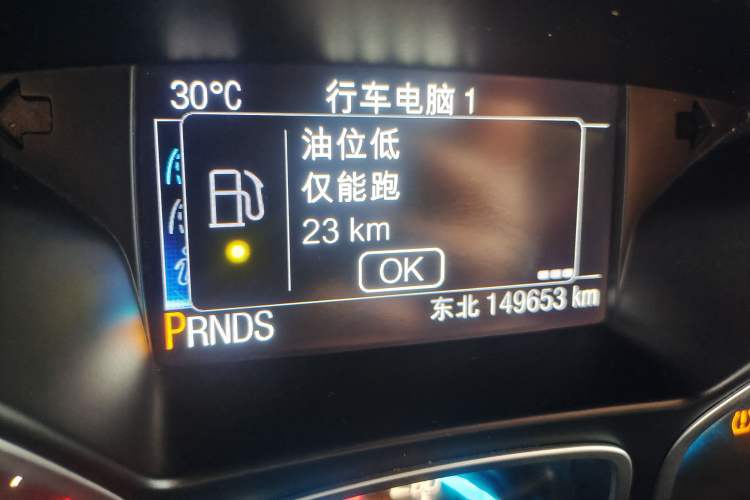 Used Ford Kuga 2015 2.0L GTDi Four-Wheel-Drive Sport Model Odometer Close Up