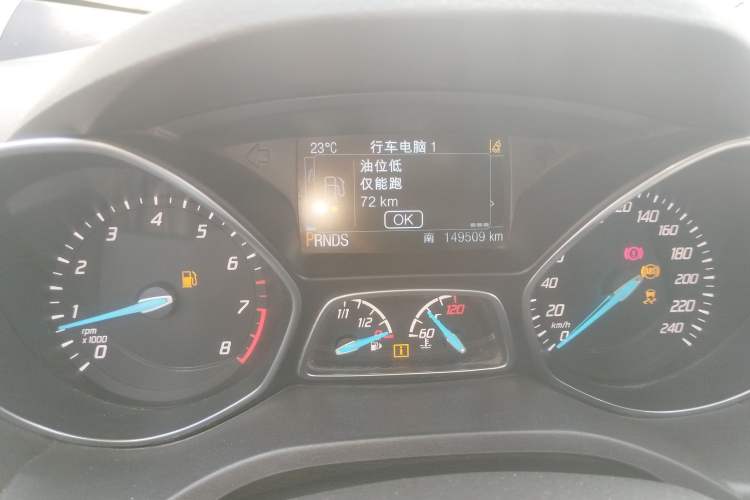 Used Ford Kuga 2015 1.5L GTDi Four-Wheel-Drive Elite Model Odometer Close Up