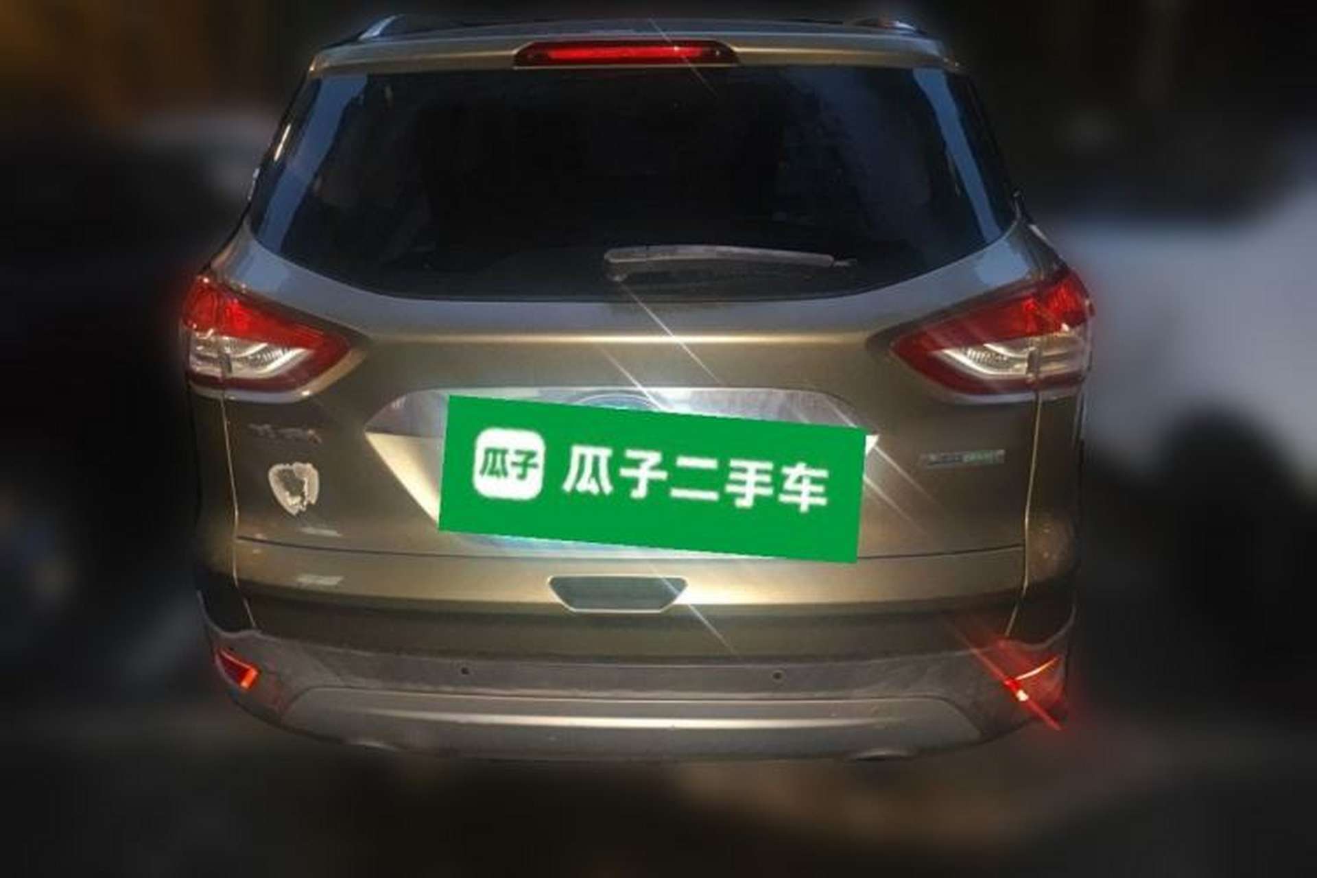 Used Ford Kuga 2015 1.5L GTDi Two-Wheel Drive Fashion Edition Rear