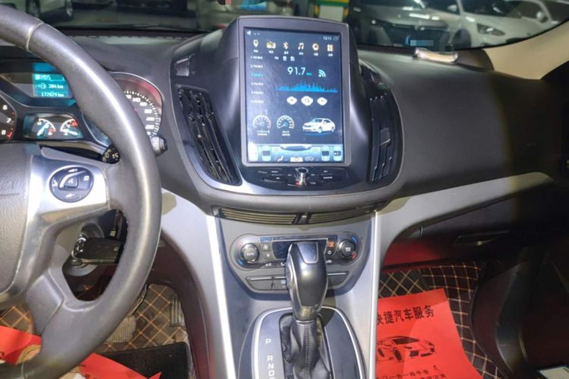 Used Ford Kuga 2015 1.5L GTDi Two-Wheel Drive Fashion Edition Audio And AC Panel