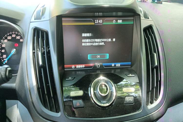 Used Ford Kuga 2015 1.5L GTDi Two-Wheel Drive Fashion Edition Audio And AC Panel