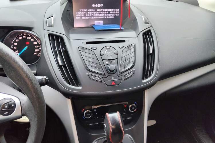 Used Ford Kuga 2015 1.5L GTDi Two-Wheel-Drive Comfort Model Audio And AC Panel