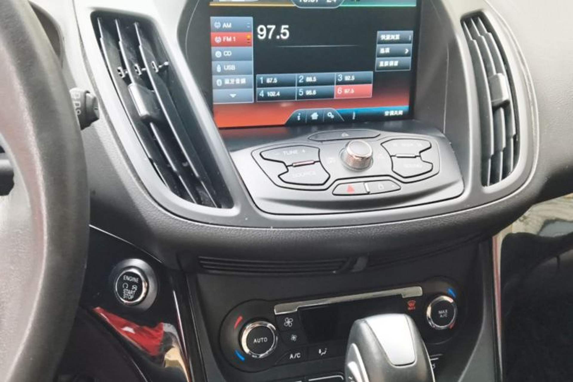 Used Ford Kuga 2015 2.0L GTDi Four-Wheel-Drive Sport Model Audio And AC Panel
