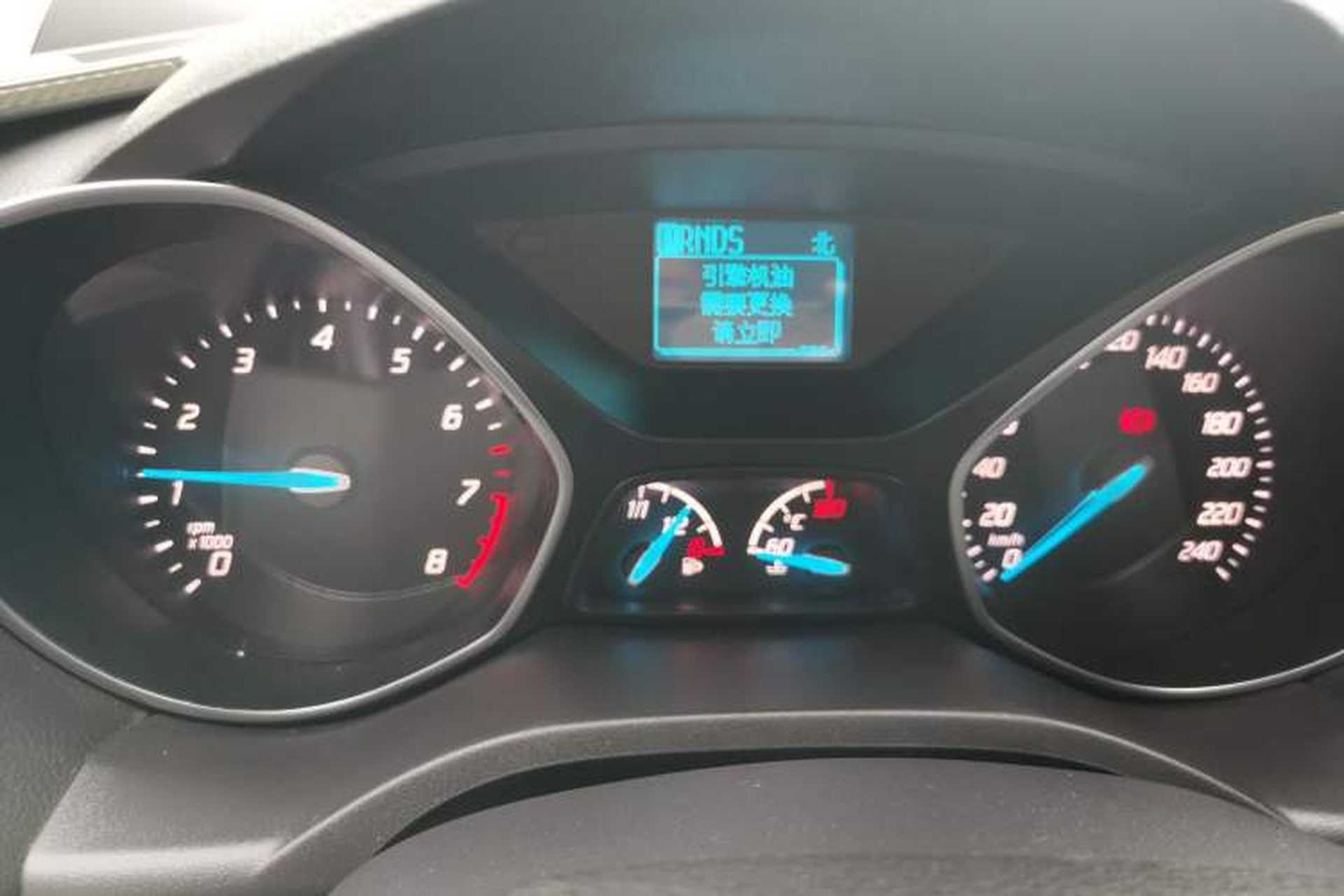 Used Ford Kuga 2015 1.5L GTDi Two-Wheel Drive Fashion Edition Instrument Cluster