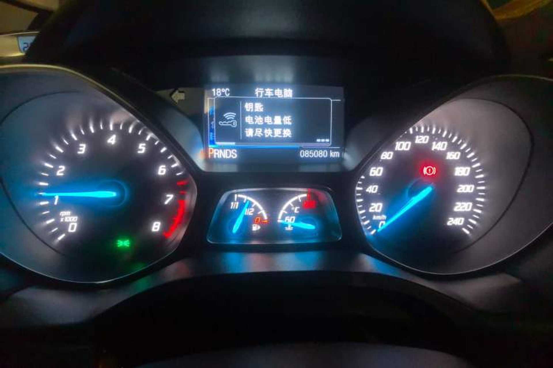 Used Ford Kuga 2015 2.0L GTDi Four-Wheel Drive Elite Model Instrument Cluster