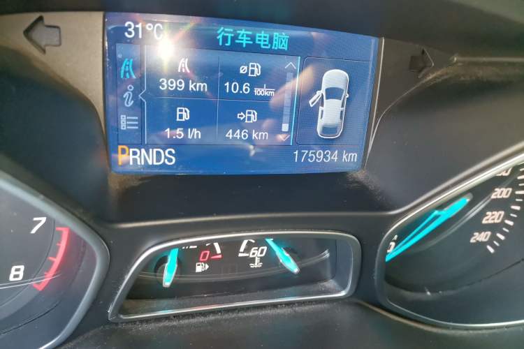 Used Ford Kuga 2015 1.5L GTDi Two-Wheel-Drive Comfort Model Odometer Close Up