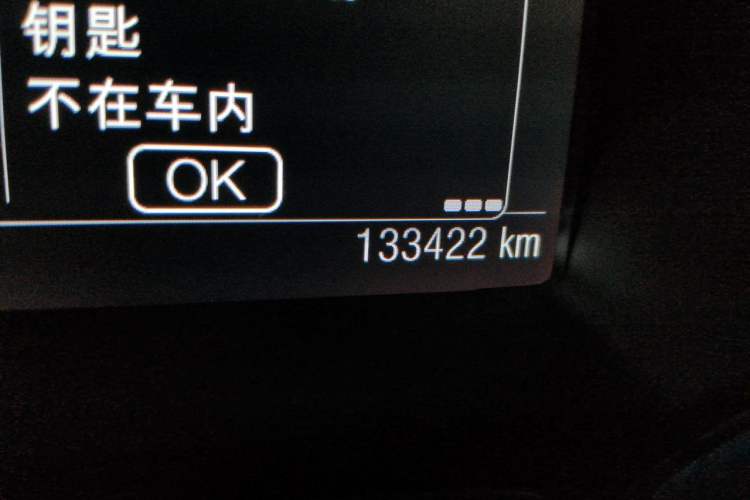 Used Ford Kuga 2015 1.5L GTDi Four-Wheel-Drive Elite Model Odometer Close Up