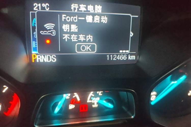 Used Ford Kuga 2015 1.5L GTDi Four-Wheel-Drive Elite Model Odometer Close Up