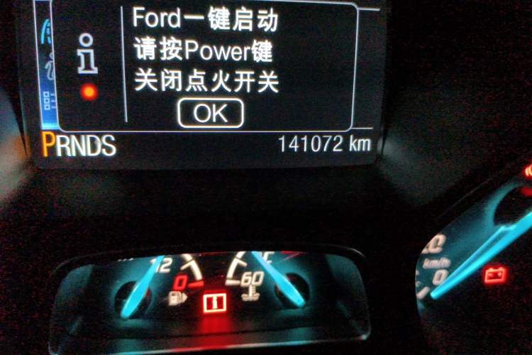 Used Ford Kuga 2015 2.0L GTDi Four-Wheel-Drive Sport Model Odometer Close Up
