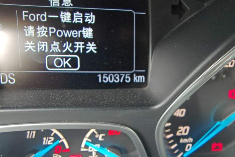 Used Ford Kuga 2015 2.0L GTDi Four-Wheel Drive Elite Model Odometer Close Up