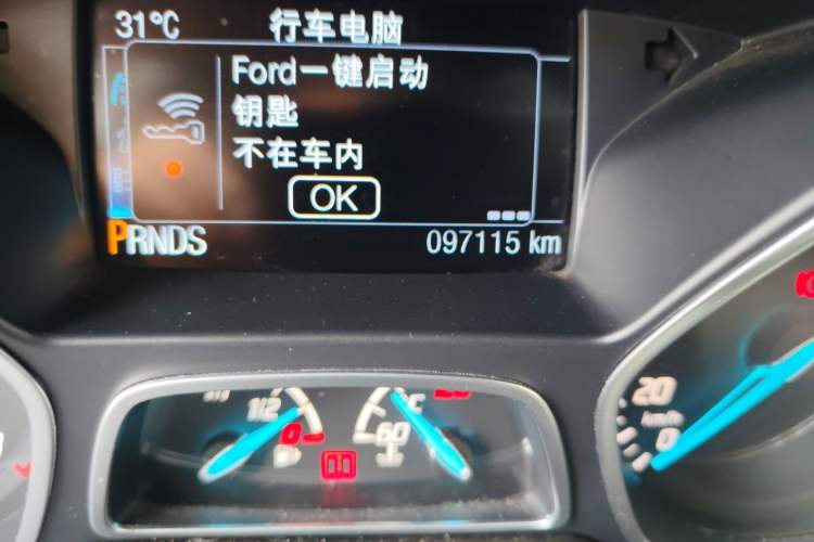 Used Ford Kuga 2015 2.0L GTDi Four-Wheel-Drive Sport Model Odometer Close Up