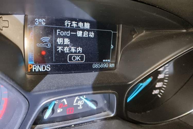 Used Ford Kuga 2015 1.5L GTDi Four-Wheel-Drive Elite Model Odometer Close Up