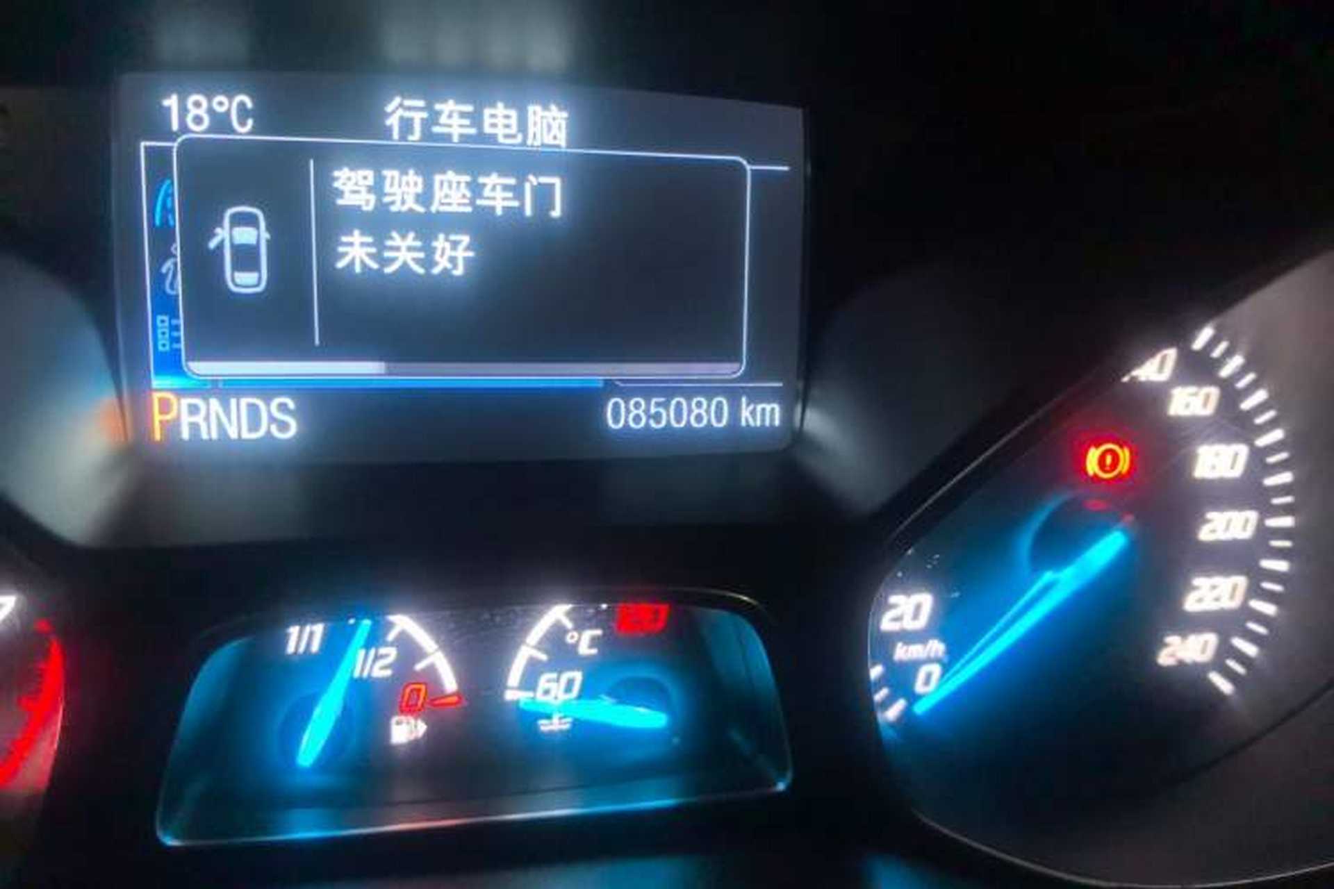 Used Ford Kuga 2015 2.0L GTDi Four-Wheel Drive Elite Model Odometer Close Up