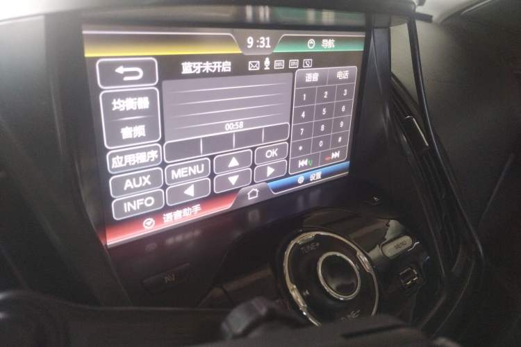 Used Ford Kuga 2015 1.5L GTDi Two-Wheel Drive Fashion Edition Audio And AC Panel