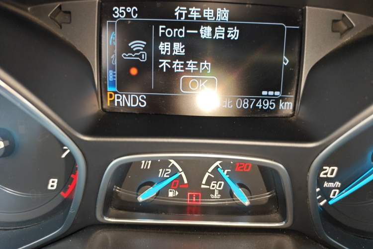 Used Ford Kuga 2015 1.5L GTDi Four-Wheel-Drive Elite Model Odometer Close Up