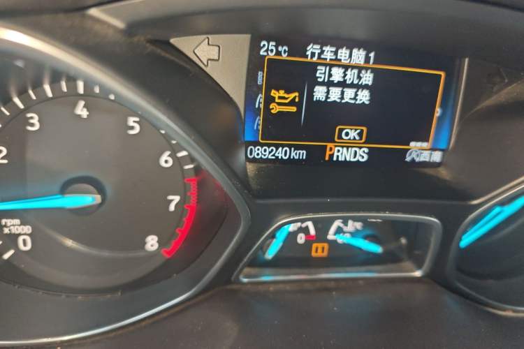 Used Ford Kuga 2017 EcoBoost 245 Four-Wheel-Drive Sport Model Odometer Close Up