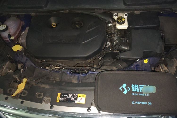 Used Ford Kuga 2017 EcoBoost 245 4x4 Prestige Edition Engine Bay