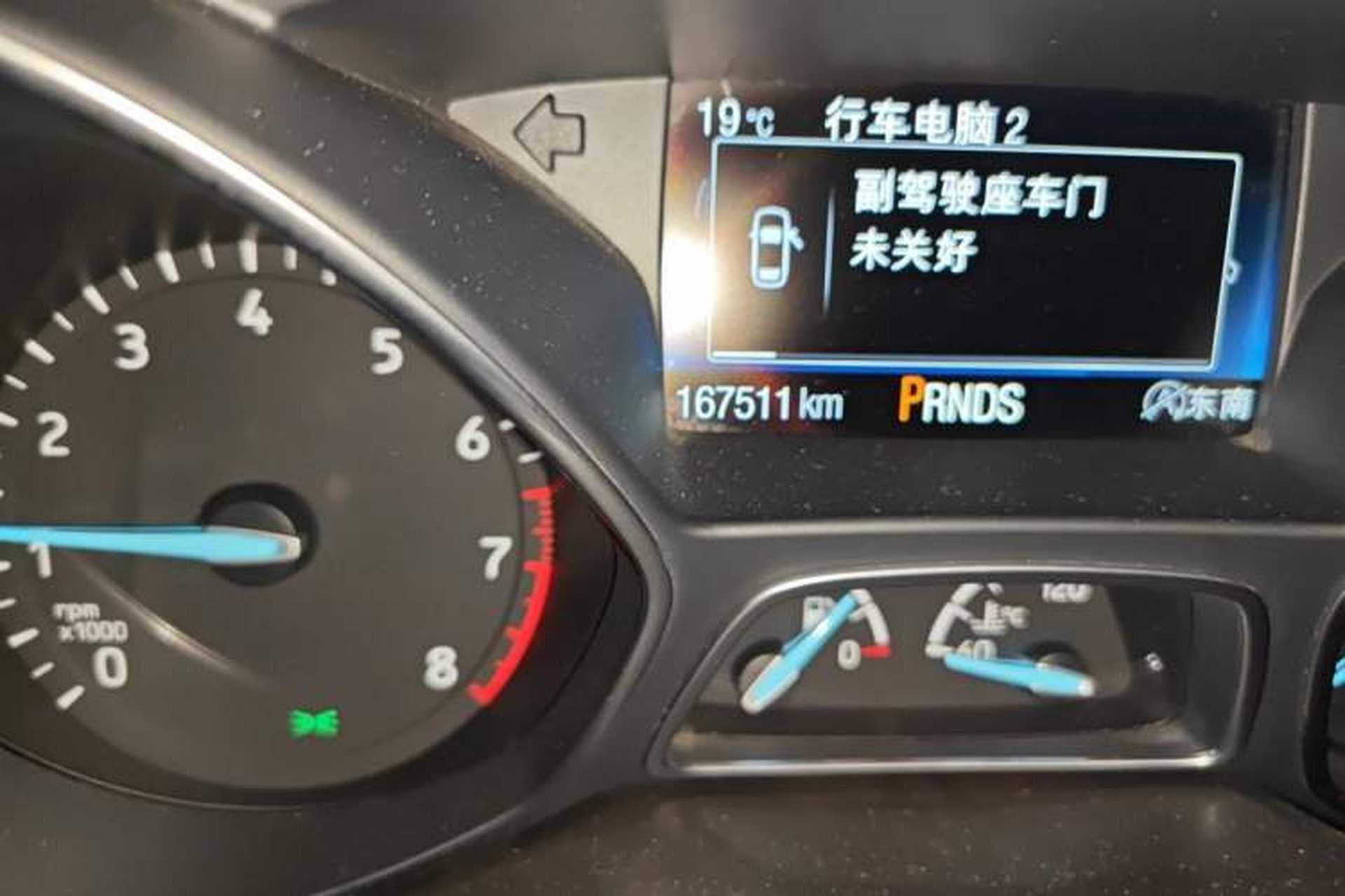 Used Ford Kuga 2017 EcoBoost 245 4x4 Prestige Edition Odometer Close Up