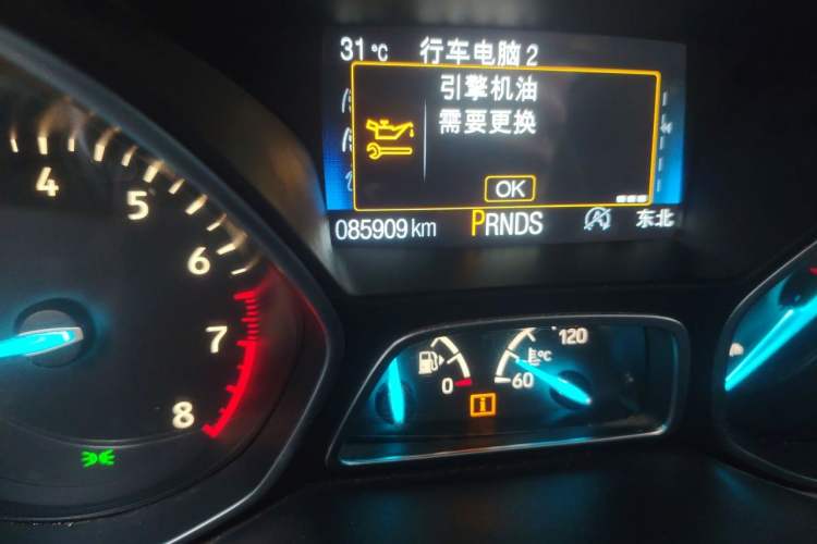 Used Ford Kuga 2017 EcoBoost 245 Four-Wheel Drive Titanium Edition Odometer Close Up