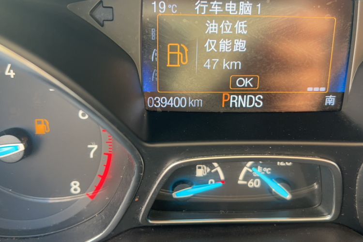 Used Ford Kuga 2017 EcoBoost 180 Four-Wheel Drive Luxury Wing Model Odometer Close Up