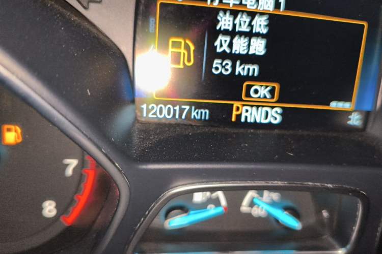 Used Ford Kuga 2017 EcoBoost 180 Two-Wheel-Drive Tiger Leap Model Odometer Close Up