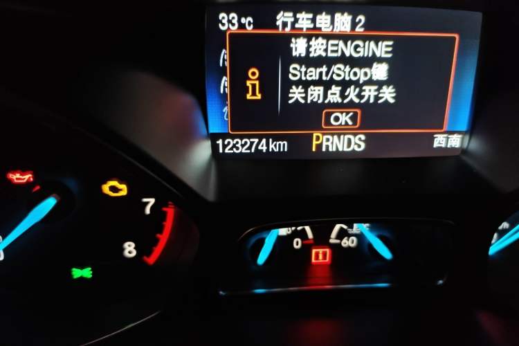 Used Ford Kuga 2018 EcoBoost 180 Two-Wheel-Drive Luxury Wing Edition Odometer Close Up