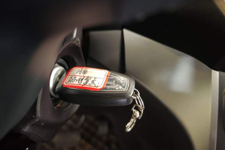 Used Ford Kuga 2018 EcoBoost 180 Two-Wheel-Drive Platinum Edition Vehicle Key