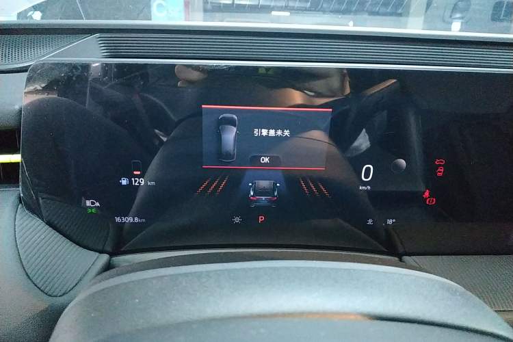 Used Ford Mondeo 2025 2.0T EcoBoost E Hybrid Sport Edition Instrument Cluster