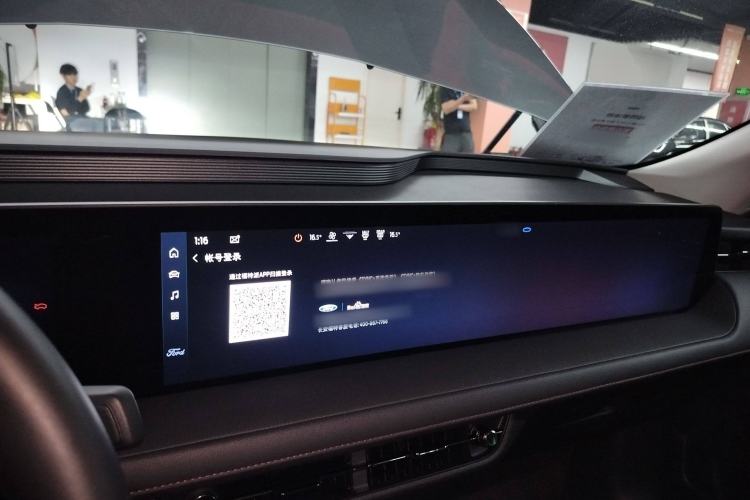 Used Ford Mondeo 2023 1.5T E-Hybrid Luxury Version Interior 2