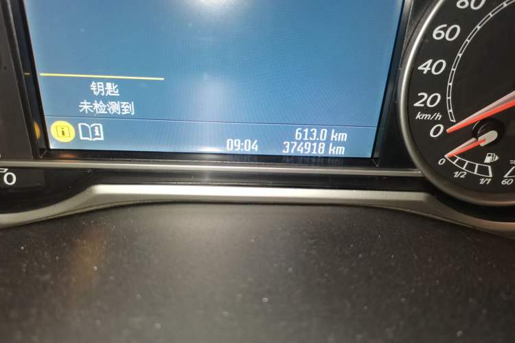 Used Ford Mondeo 2008 2.3L Ultimate Edition Odometer Close Up