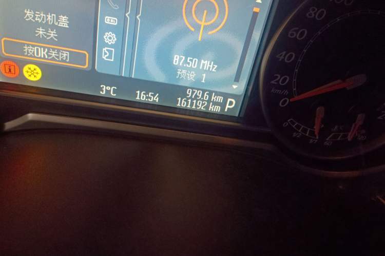 Used Ford Mondeo 2010 2.3L Luxury Version Odometer Close Up